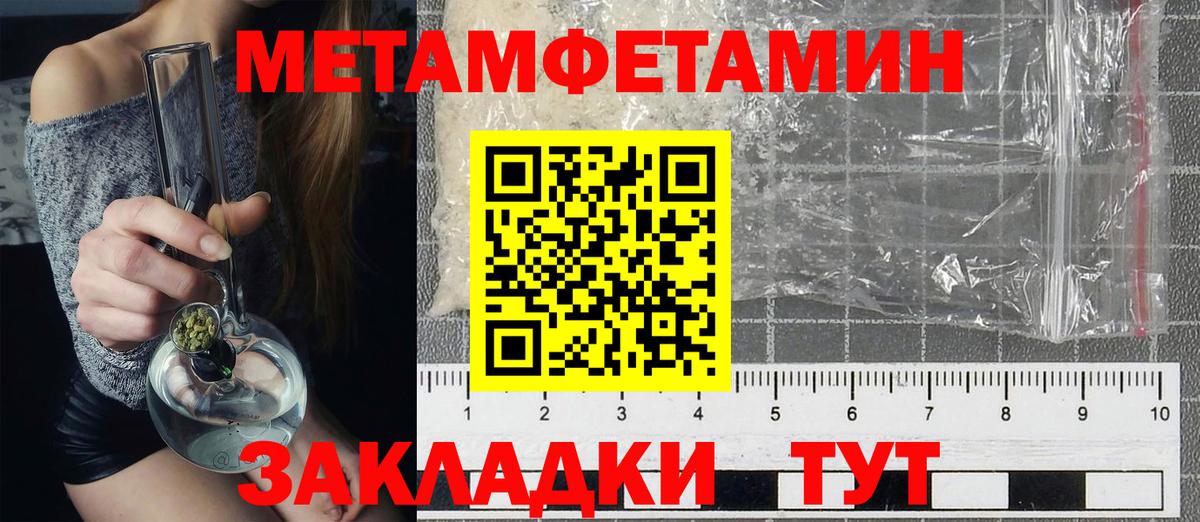 Елабуга  Amphetamine VHQ  Amphetamine  Вход с VPN 