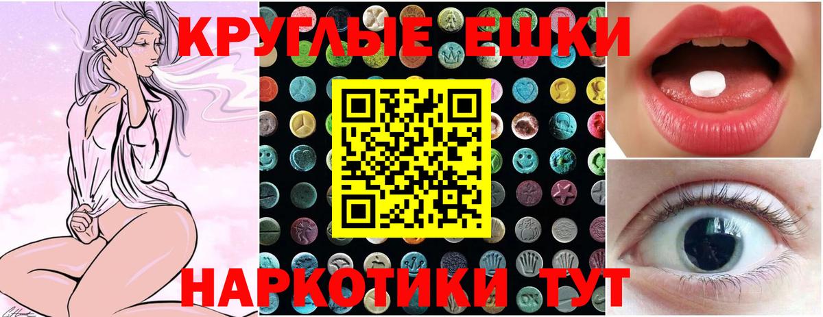 Ecstasy  Вход с VPN  купить  сайты  Елабуга  ЭКСТАЗИ диски  Ecstasy mix 