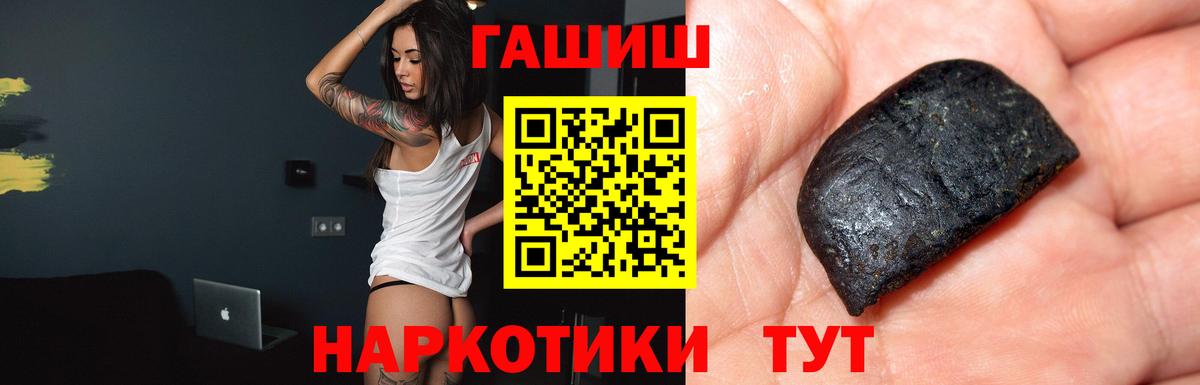 ГАШИШ ice o lator Елабуга