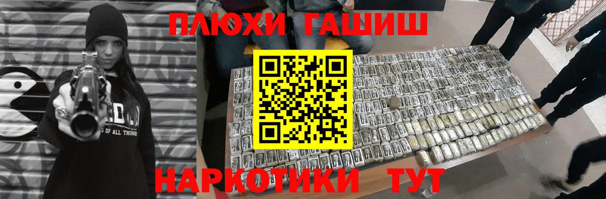 Гашиш ice o lator  ГАШИШ Ice-O-Lator  Елабуга  Вход с VPN 