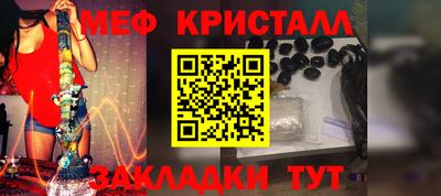 крисы Малгобек