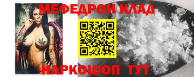 прущий лед Малоярославец