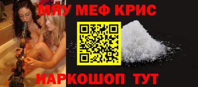 спиды Ливны