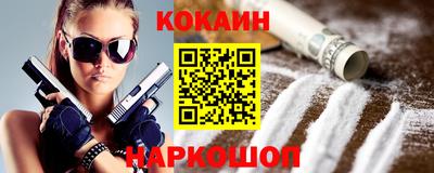 гашик Ликино-Дулёво