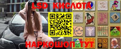 прущий лед Лесосибирск