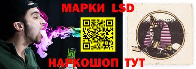 спиды Ливны
