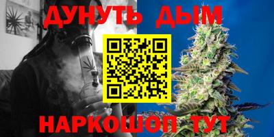 гашик Ликино-Дулёво