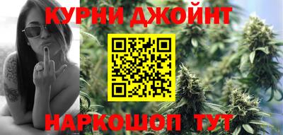 спиды Ливны