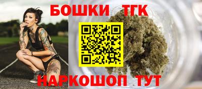 спиды Ливны