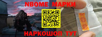 гашик Ликино-Дулёво
