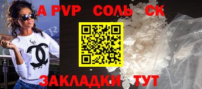 прущий лед Лесосибирск