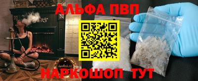 спиды Ливны