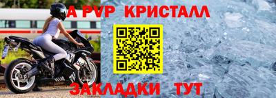 прущий лед Лесосибирск