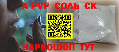 гашик Ликино-Дулёво