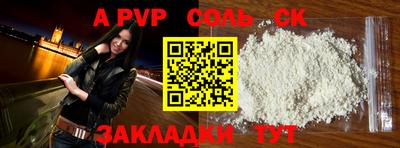 прущий лед Лесосибирск