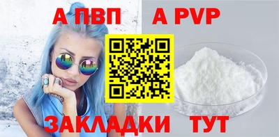 прущий лед Лесосибирск
