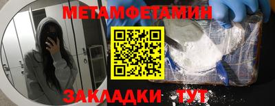 спиды Ливны
