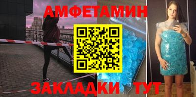 гашик Ликино-Дулёво
