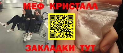 гашик Ликино-Дулёво