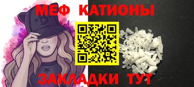 спиды Ливны