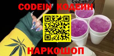 спиды Ливны