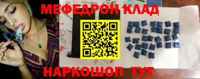прущий лед Лесосибирск