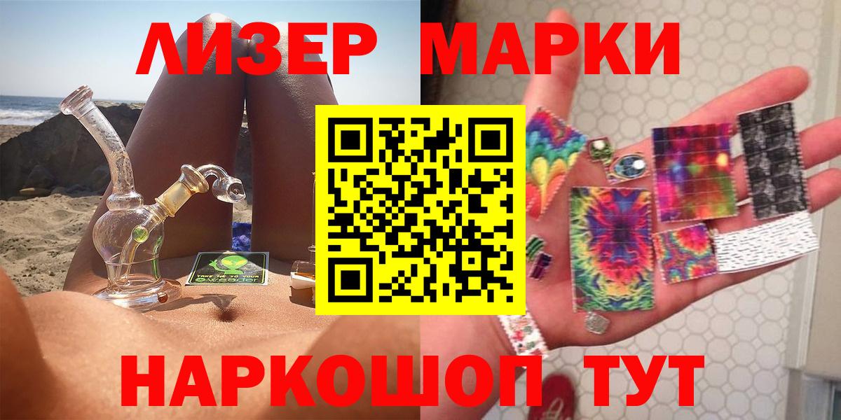 ЛСД экстази ecstasy  Вход с VPN  ОМГ ОМГ ССЫЛКА  Лсд 25 экстази  LSD-25 экстази кислота  Елабуга 