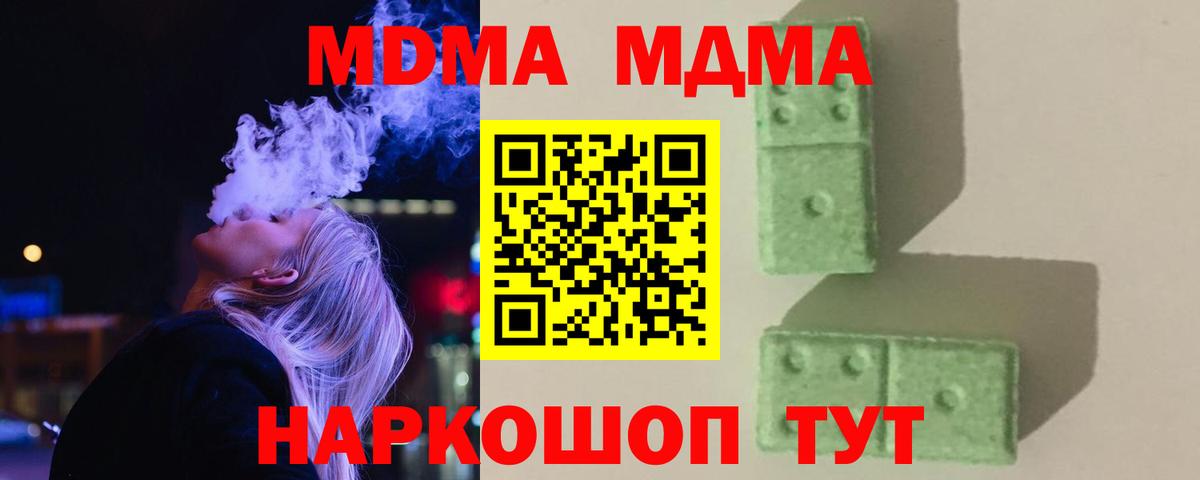 МДМА VHQ Елабуга