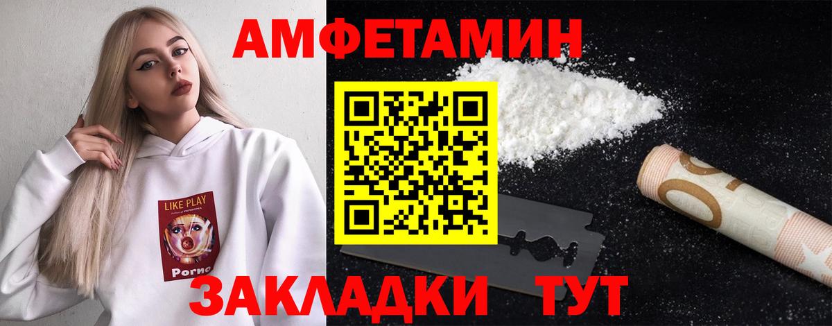 Елабуга  Метамфетамин Декстрометамфетамин 99.9%  Метамфетамин Декстрометамфетамин 99.9%  Вход с VPN 