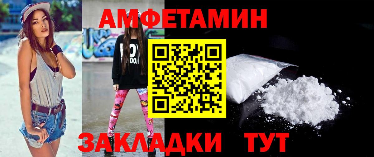 Метамфетамин витя Елабуга