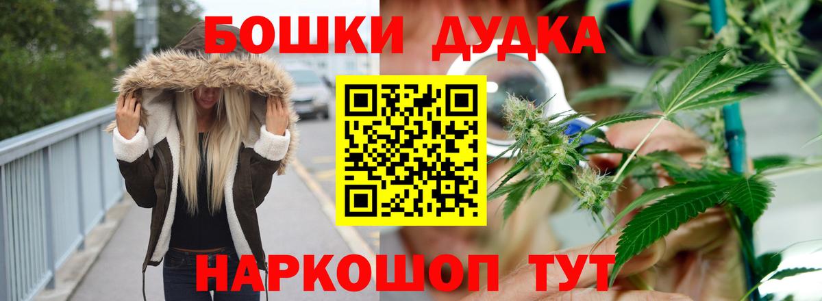 Бошки марихуана MAZAR  Вход с VPN  Каннабис MAZAR  Бошки марихуана планчик  Каннабис марихуана  Елабуга 