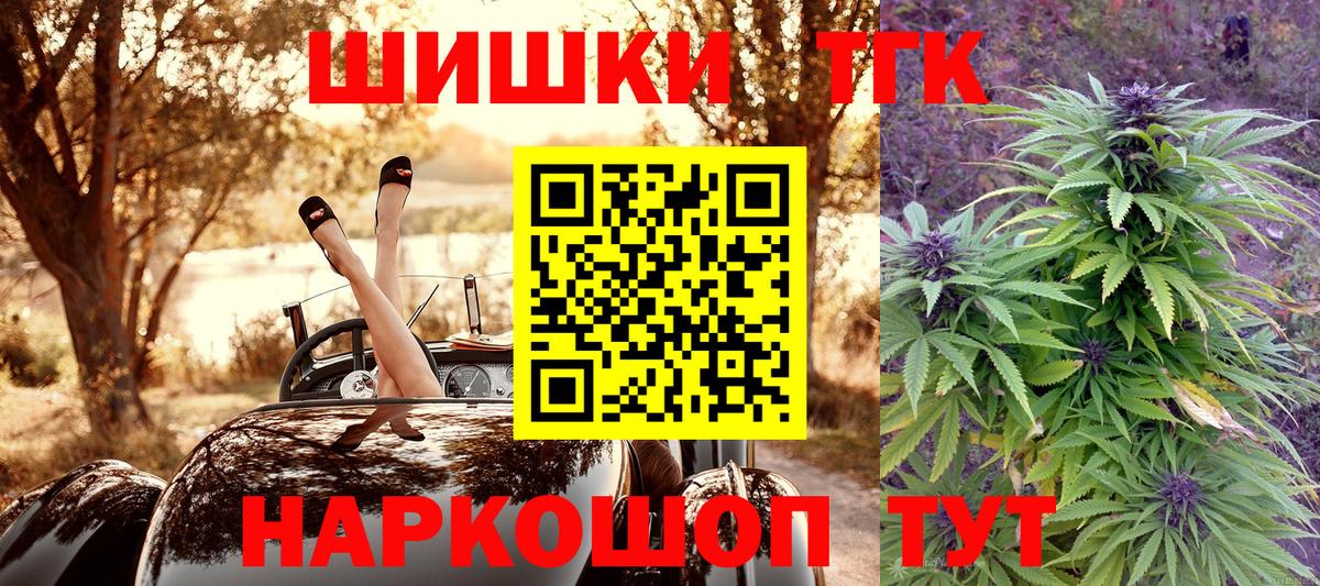 Каннабис LSD WEED Елабуга